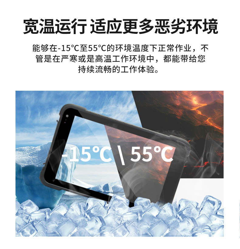 三防加固平板电脑,IP65防摔平板,DTZ-1040E.jpg 三防加固平板电脑,IP65防摔平板,DTZ-1040E.jpg