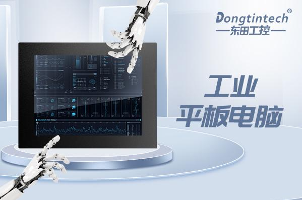 PA视讯工业平板电脑.png PA视讯工业平板电脑.png