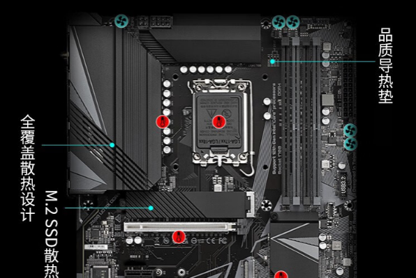 壁挂式工控机导热垫.png 壁挂式工控机导热垫.png