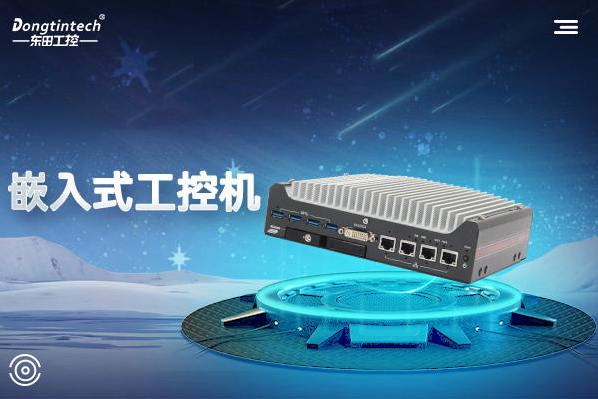 PA视讯嵌入式工控机.png
