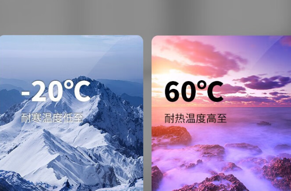 工控机工作温度范围.png 工控机工作温度范围.png