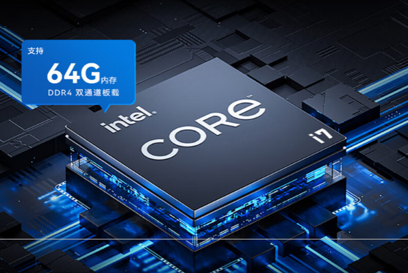 加固便携机处理器.png 加固便携机处理器.png