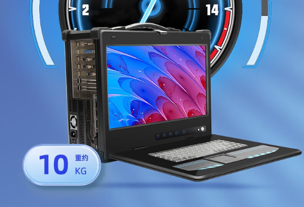 PA视讯加固式便携机.png PA视讯加固式便携机.png