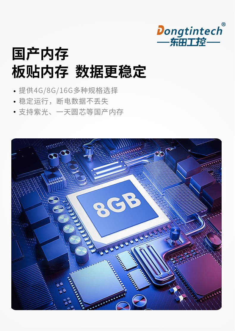 国产化三防加固笔记本|飞腾FT-2000笔记本电脑|DTN-F1415S.jpg 国产化三防加固笔记本|飞腾FT-2000笔记本电脑|DTN-F1415S.jpg