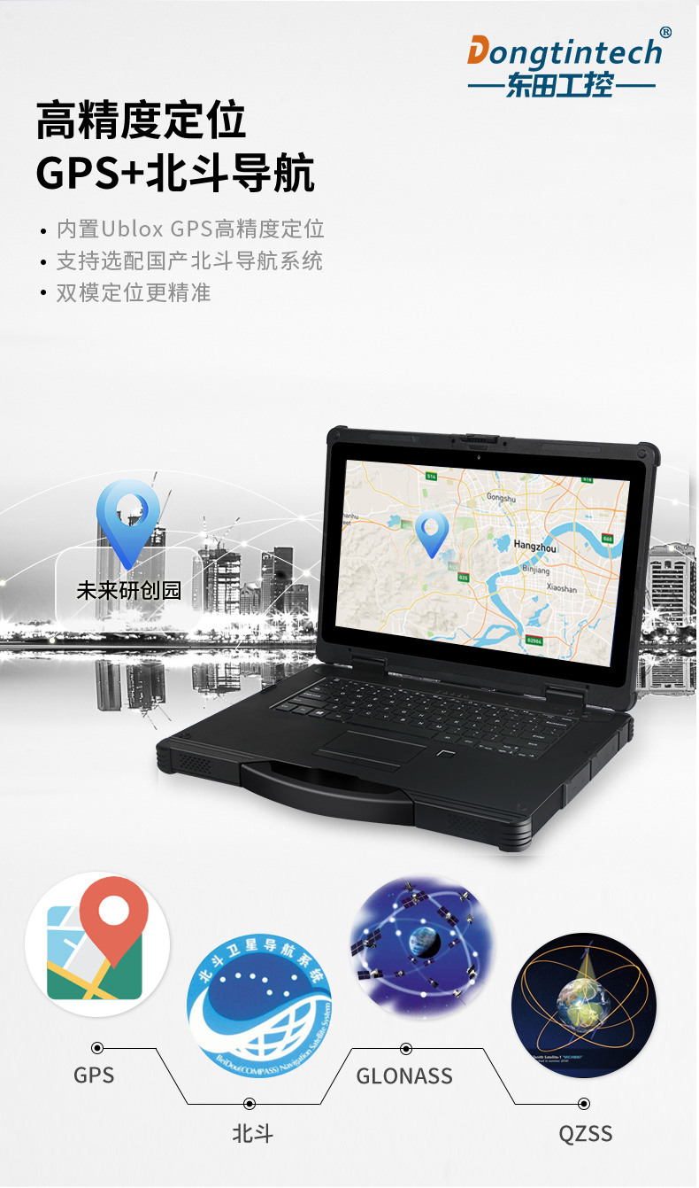 国产化三防加固笔记本|飞腾FT-2000笔记本电脑|DTN-F1415S.jpg 国产化三防加固笔记本|飞腾FT-2000笔记本电脑|DTN-F1415S.jpg