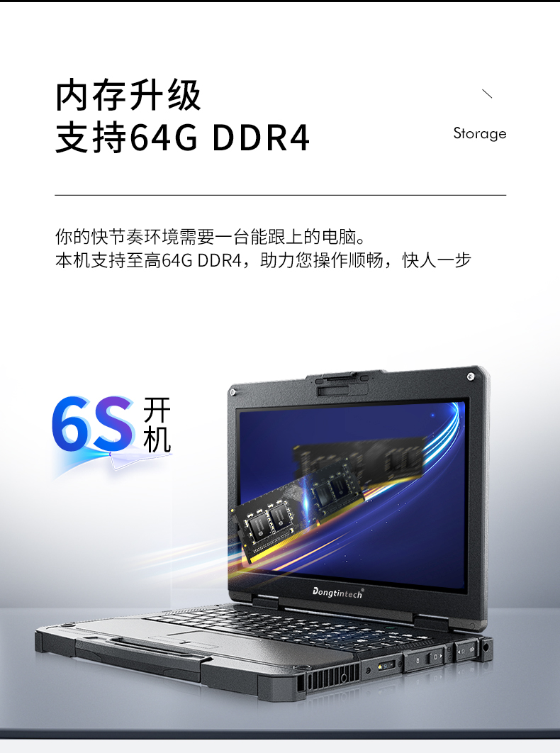 13.3英寸全加固笔记本,工业笔记本电脑,DTN-X1310G.jpg 13.3英寸全加固笔记本,工业笔记本电脑,DTN-X1310G.jpg