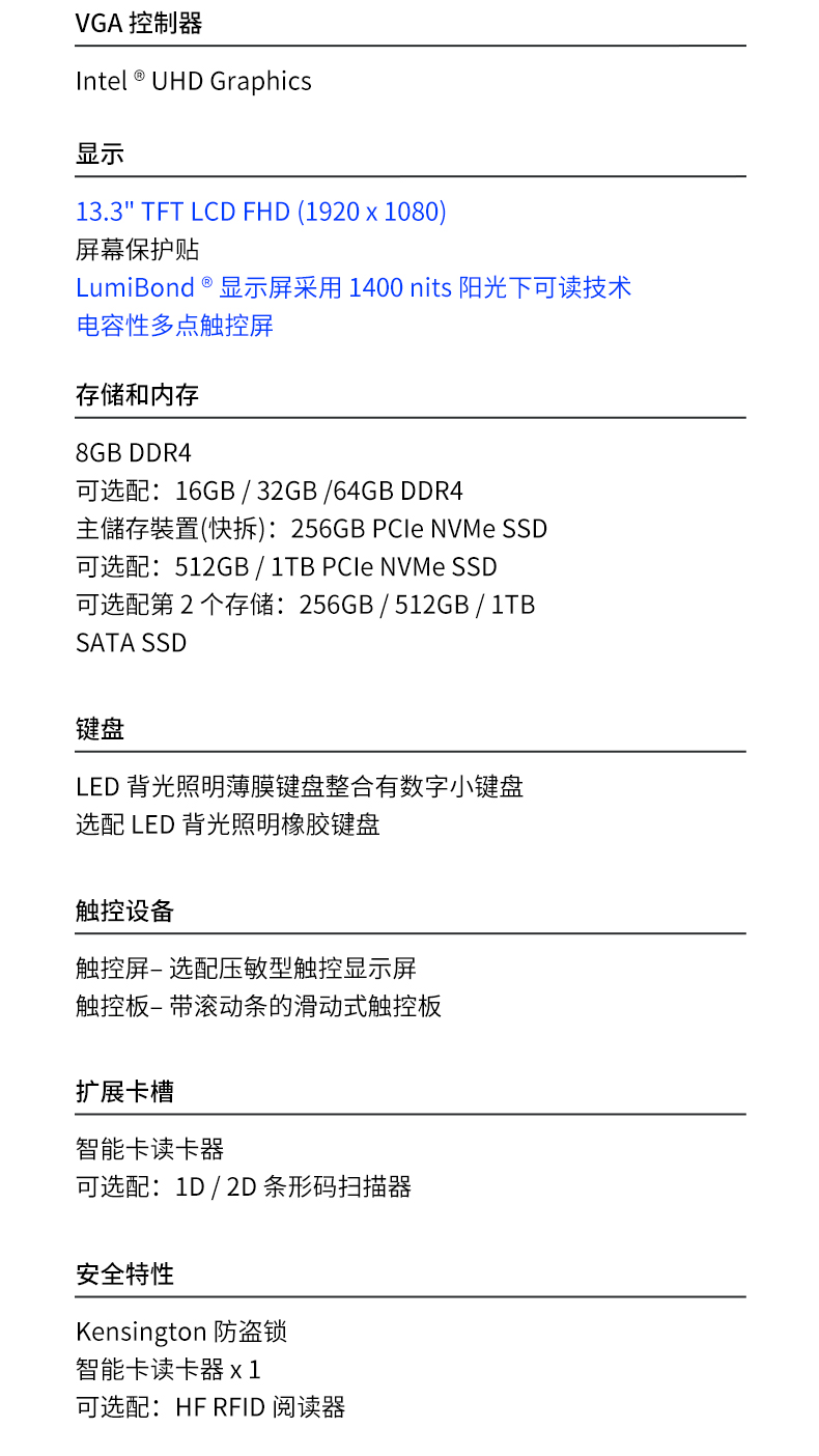13.3英寸全加固笔记本,工业笔记本电脑,DTN-X1310G.jpg 13.3英寸全加固笔记本,工业笔记本电脑,DTN-X1310G.jpg