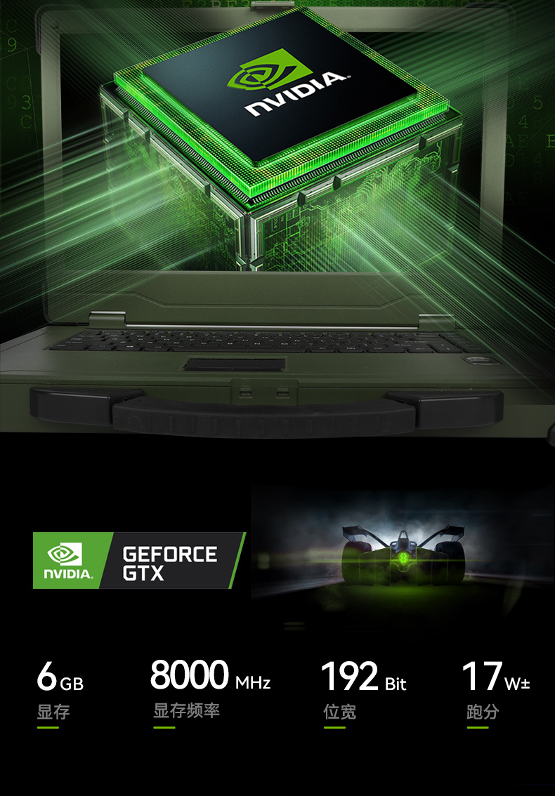 15.6英寸三防加固笔记本,户外笔记本电脑,DTN-S1607L.jpg 15.6英寸三防加固笔记本,户外笔记本电脑,DTN-S1607L.jpg