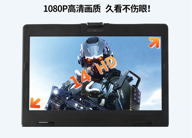 PA视讯14英寸加固型笔记本,工业三防笔记本,DT-S1406G.jpg PA视讯14英寸加固型笔记本,工业三防笔记本,DT-S1406G.jpg