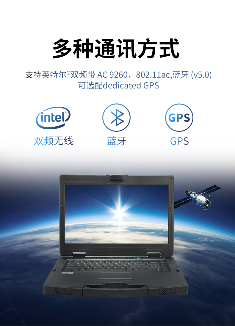 PA视讯14英寸加固型笔记本,工业三防笔记本,DT-S1406G.jpg PA视讯14英寸加固型笔记本,工业三防笔记本,DT-S1406G.jpg