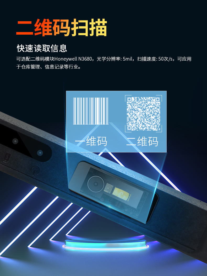 10英寸工业平板电脑,IP65防护三防加固平板,DTZ-I1108E.jpg 10英寸工业平板电脑,IP65防护三防加固平板,DTZ-I1108E.jpg