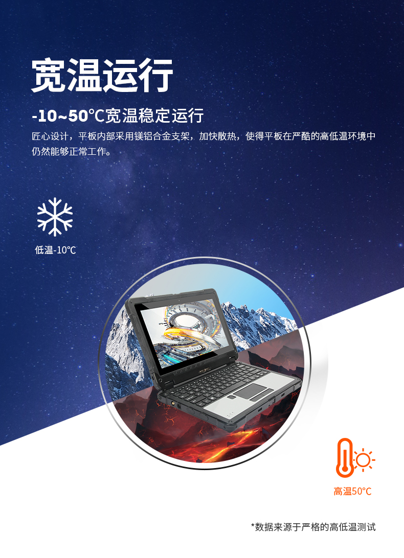 10英寸工业平板电脑,IP65防护三防加固平板,DTZ-I1108E.jpg 10英寸工业平板电脑,IP65防护三防加固平板,DTZ-I1108E.jpg