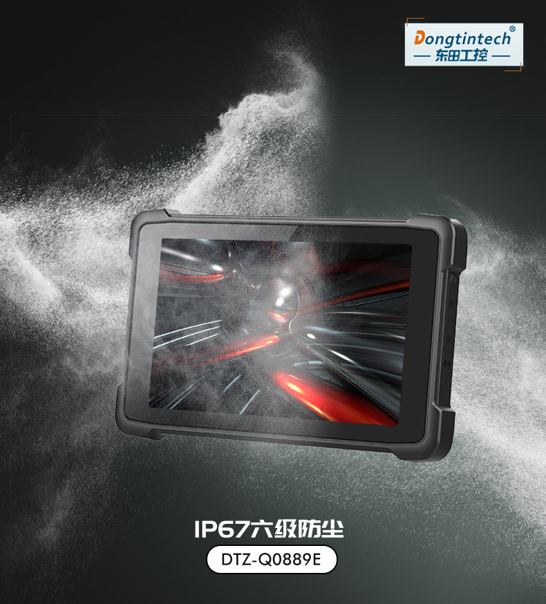 8/10.1英寸三防平板,安卓加固平板电脑,DTZ-Q0889E.jpg 8/10.1英寸三防平板,安卓加固平板电脑,DTZ-Q0889E.jpg