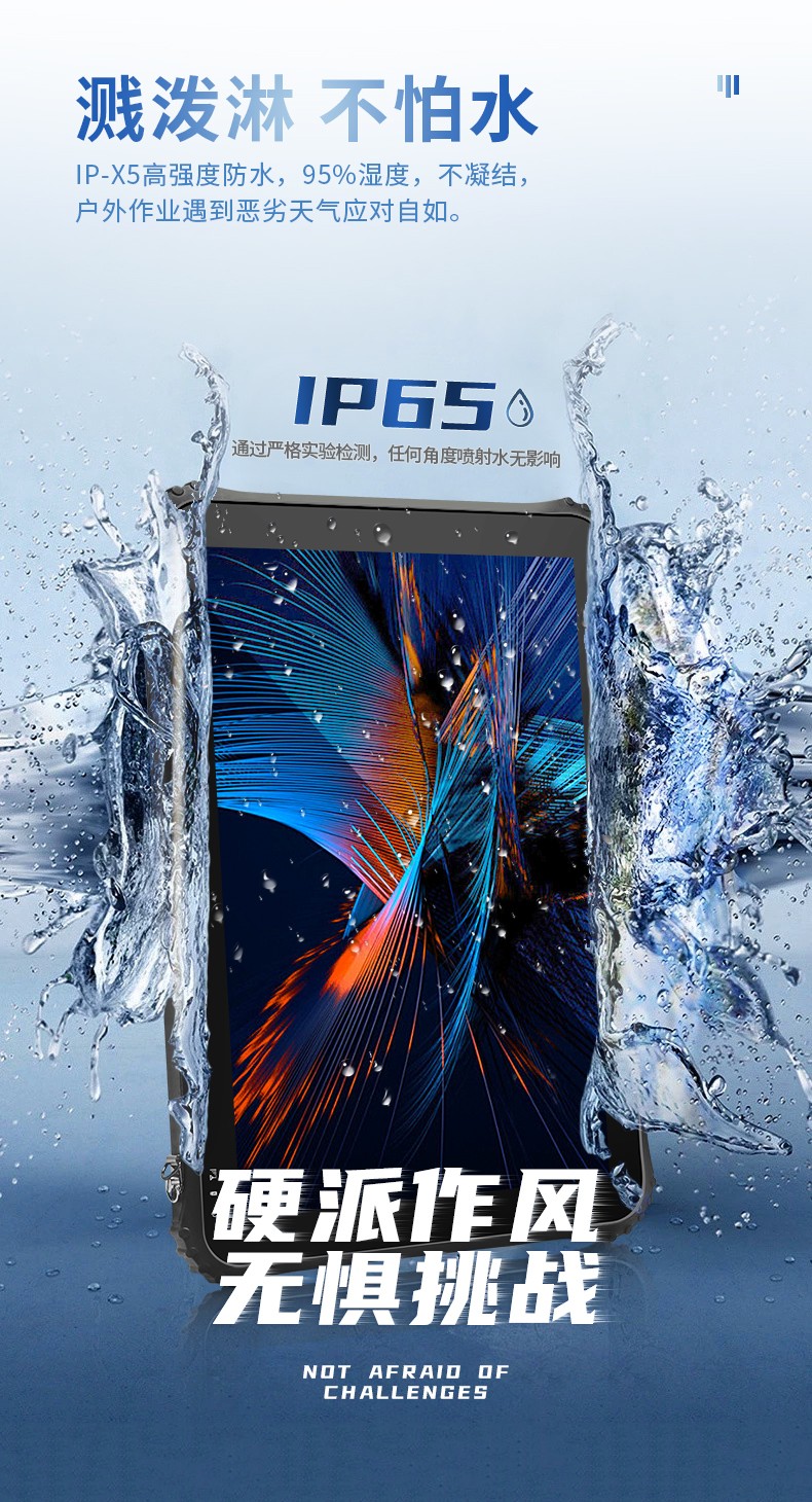 12英寸加固三防平板电脑,加固平板设备,DTZ-I1207E.jpg 12英寸加固三防平板电脑,加固平板设备,DTZ-I1207E.jpg