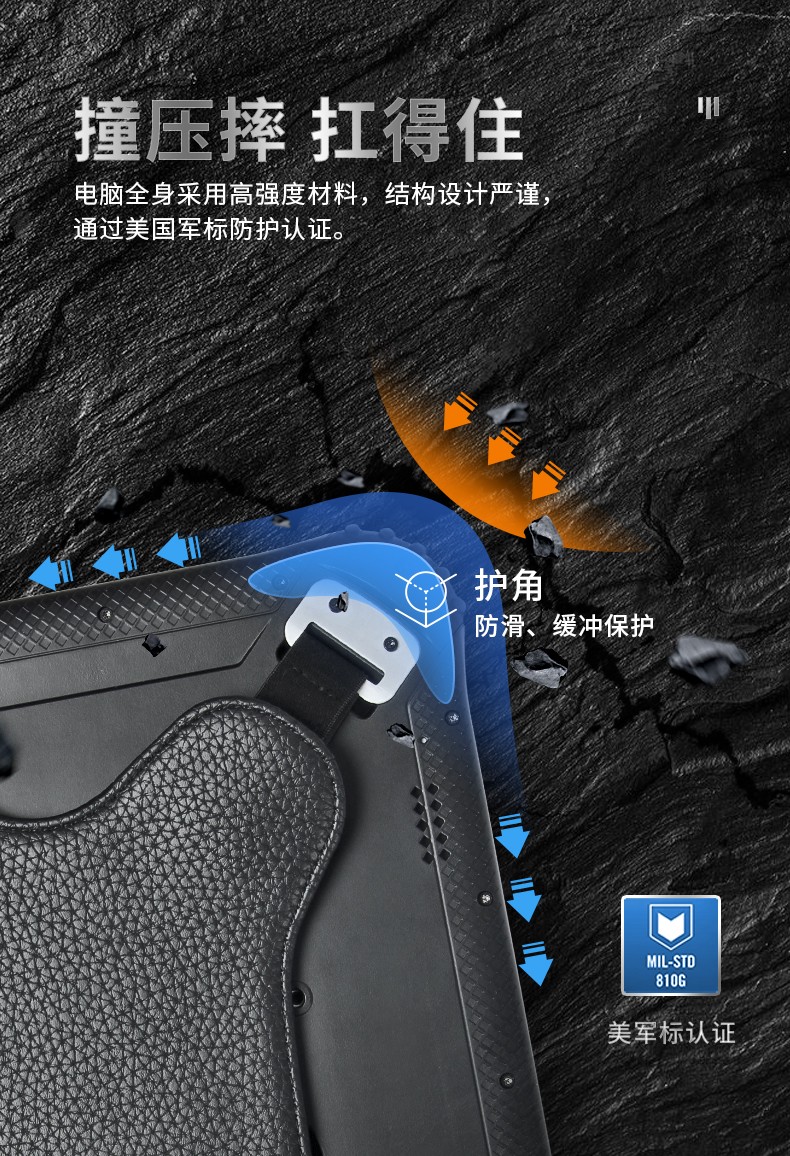 12英寸加固三防平板电脑,加固平板设备,DTZ-I1207E.jpg 12英寸加固三防平板电脑,加固平板设备,DTZ-I1207E.jpg