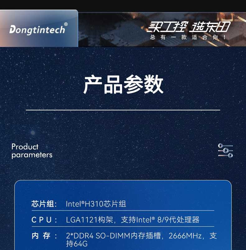 15.6英寸高性能加固便携机,工作站电脑,DTG-U151-WH310.jpg 15.6英寸高性能加固便携机,工作站电脑,DTG-U151-WH310.jpg