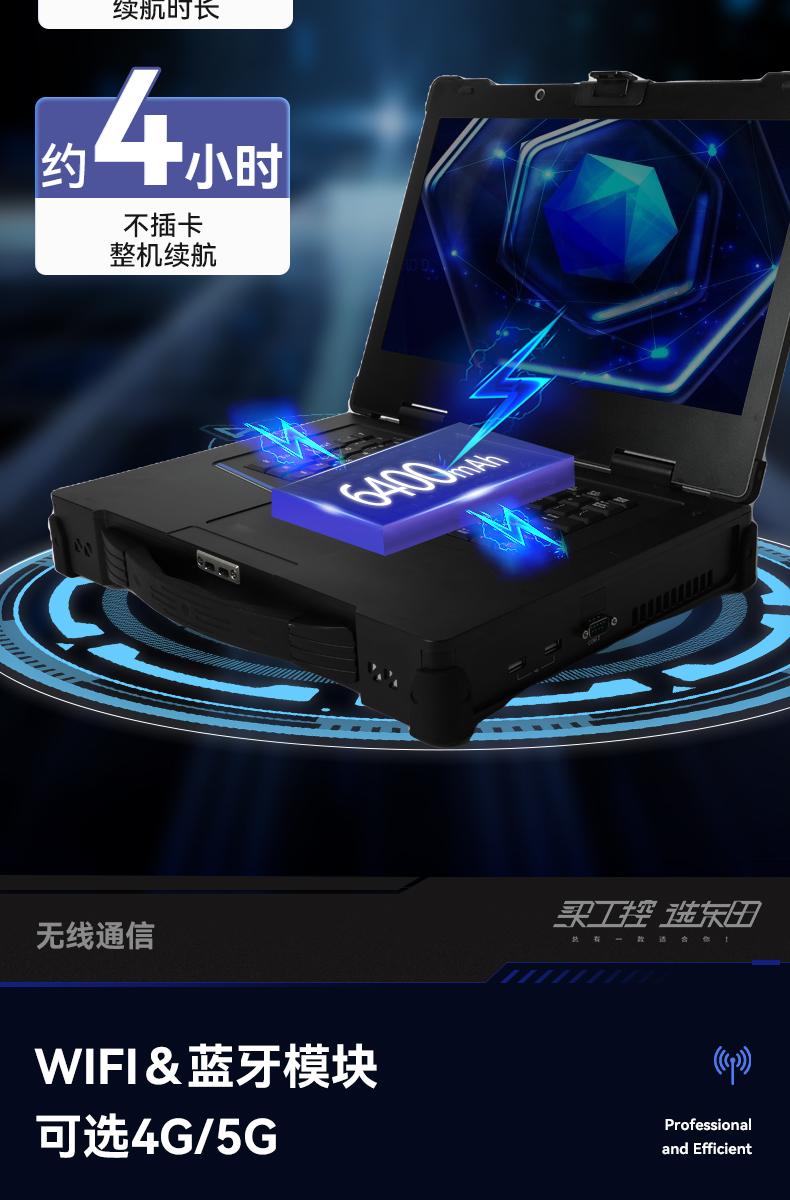 15.6英寸插卡式加固便携机,工作站计算机,DTG-1610.jpg 15.6英寸插卡式加固便携机,工作站计算机,DTG-1610.jpg