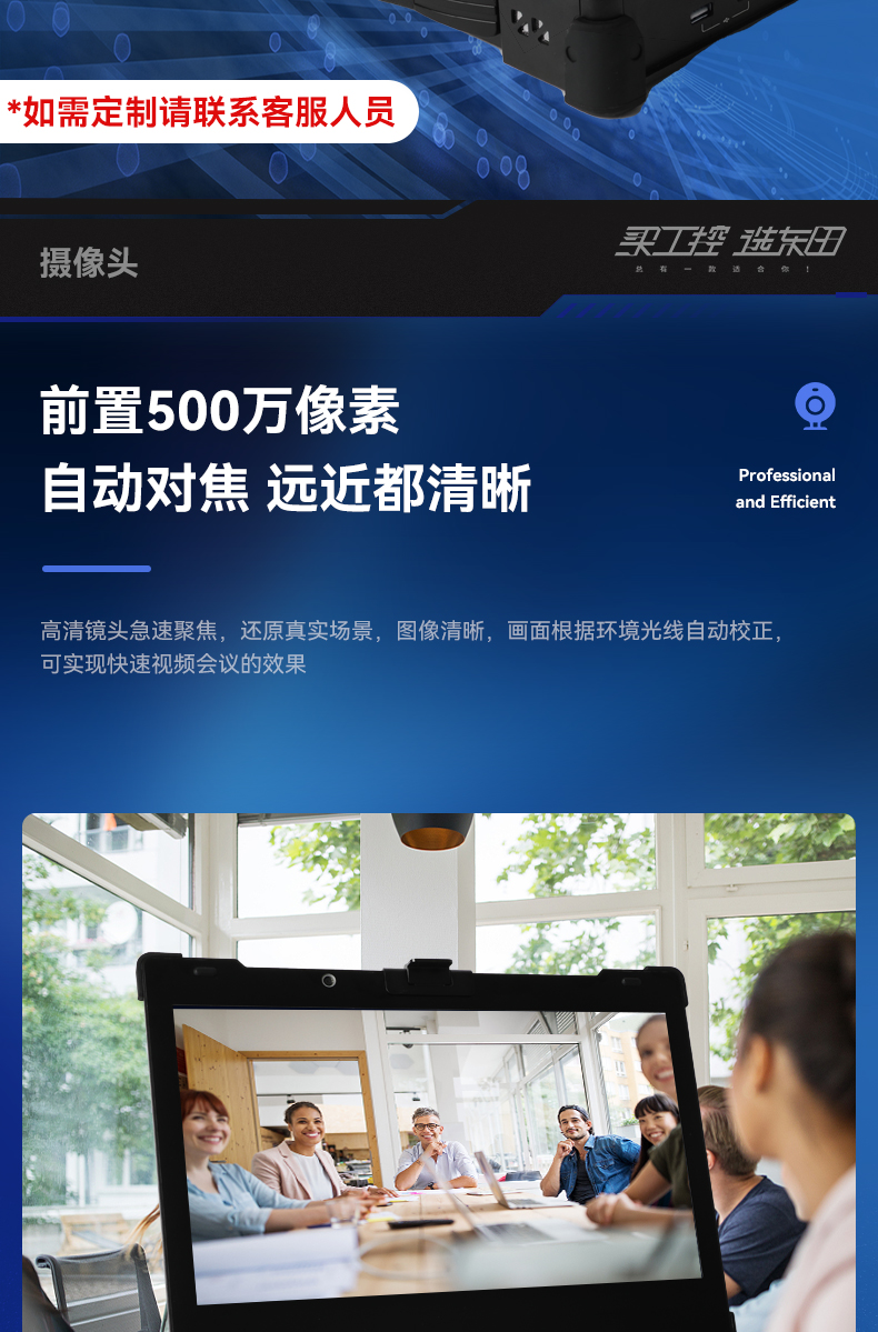 15.6英寸插卡式加固便携机,工作站计算机,DTG-1610.jpg 15.6英寸插卡式加固便携机,工作站计算机,DTG-1610.jpg