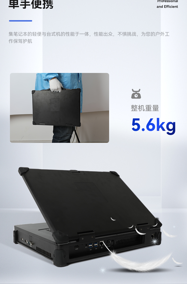 15.6英寸插卡式加固便携机,工作站计算机,DTG-1610.jpg 15.6英寸插卡式加固便携机,工作站计算机,DTG-1610.jpg