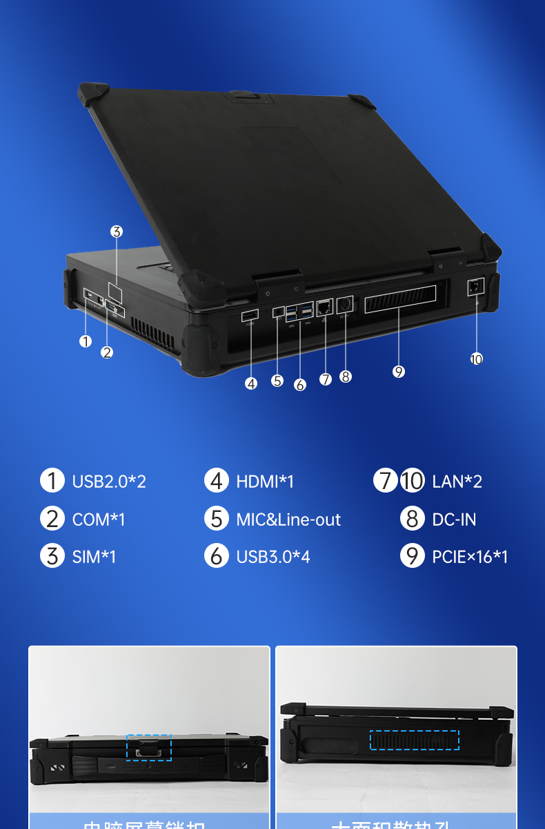 15.6英寸插卡式加固便携机,工作站计算机,DTG-1610.jpg 15.6英寸插卡式加固便携机,工作站计算机,DTG-1610.jpg