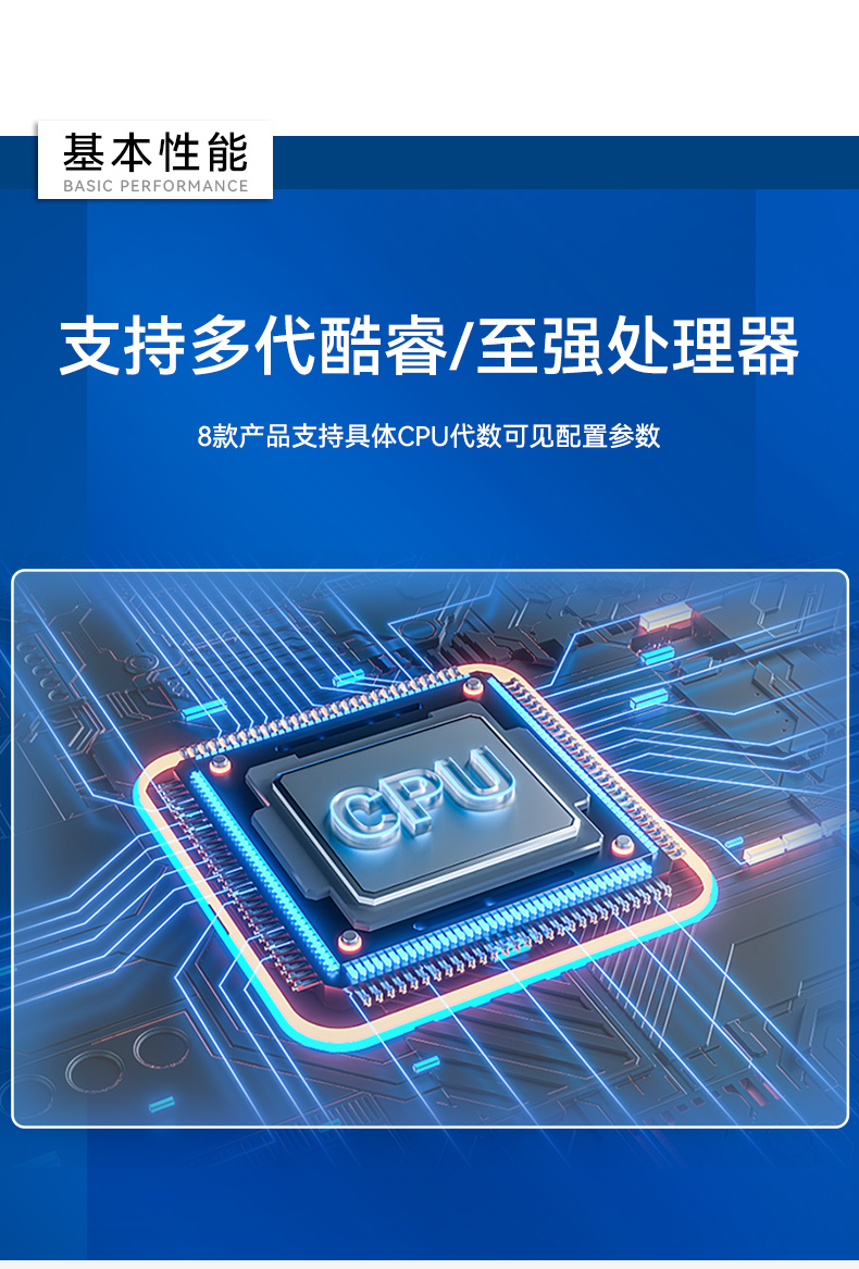 酷睿12/13代研华原装工控机,6COM口工控主机,MIC-770V3H-00A1.jpg 酷睿12/13代研华原装工控机,6COM口工控主机,MIC-770V3H-00A1.jpg