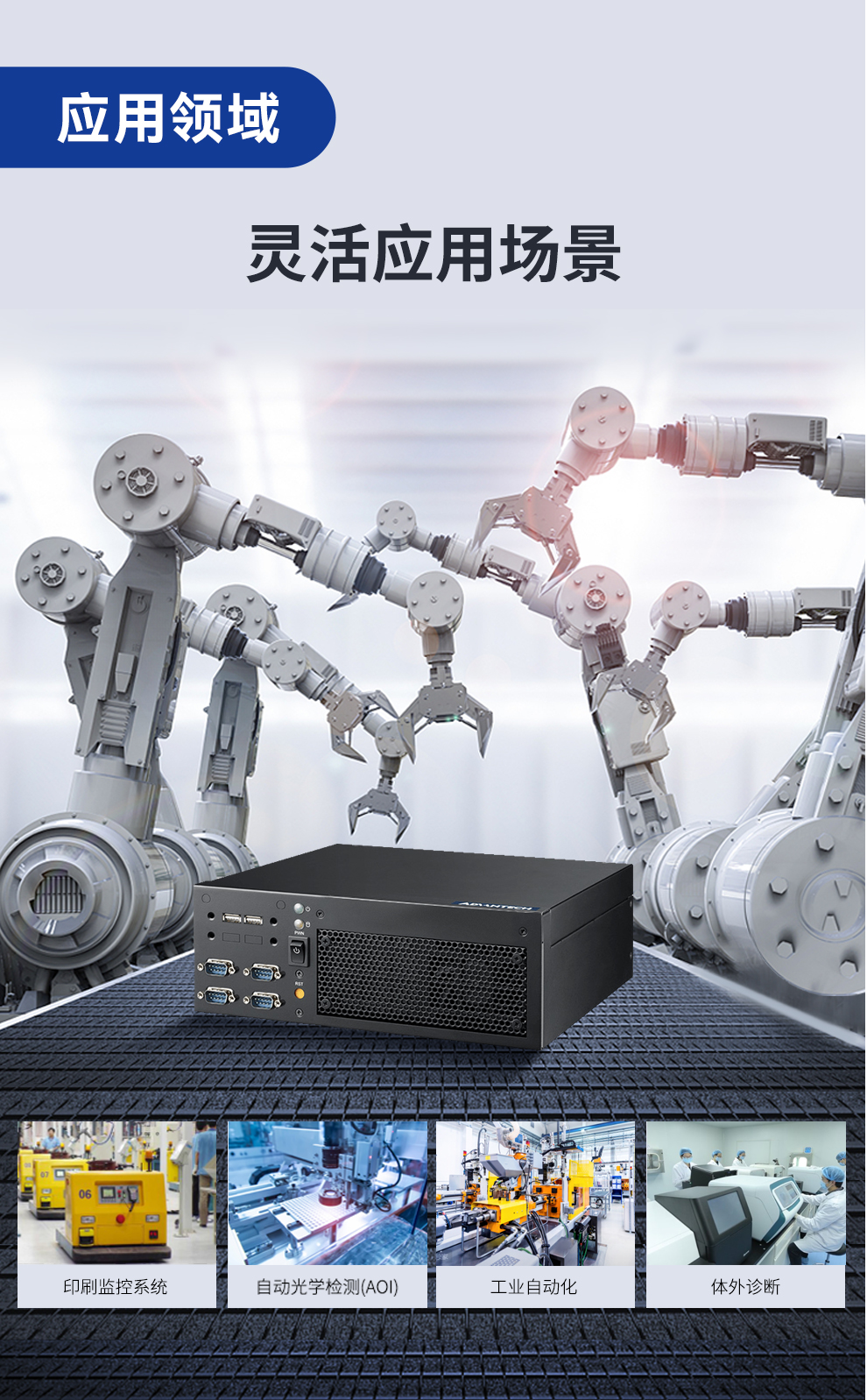 研华迷你工控机,小型工控电脑,EPC-B2208.jpg 研华迷你工控机,小型工控电脑,EPC-B2208.jpg