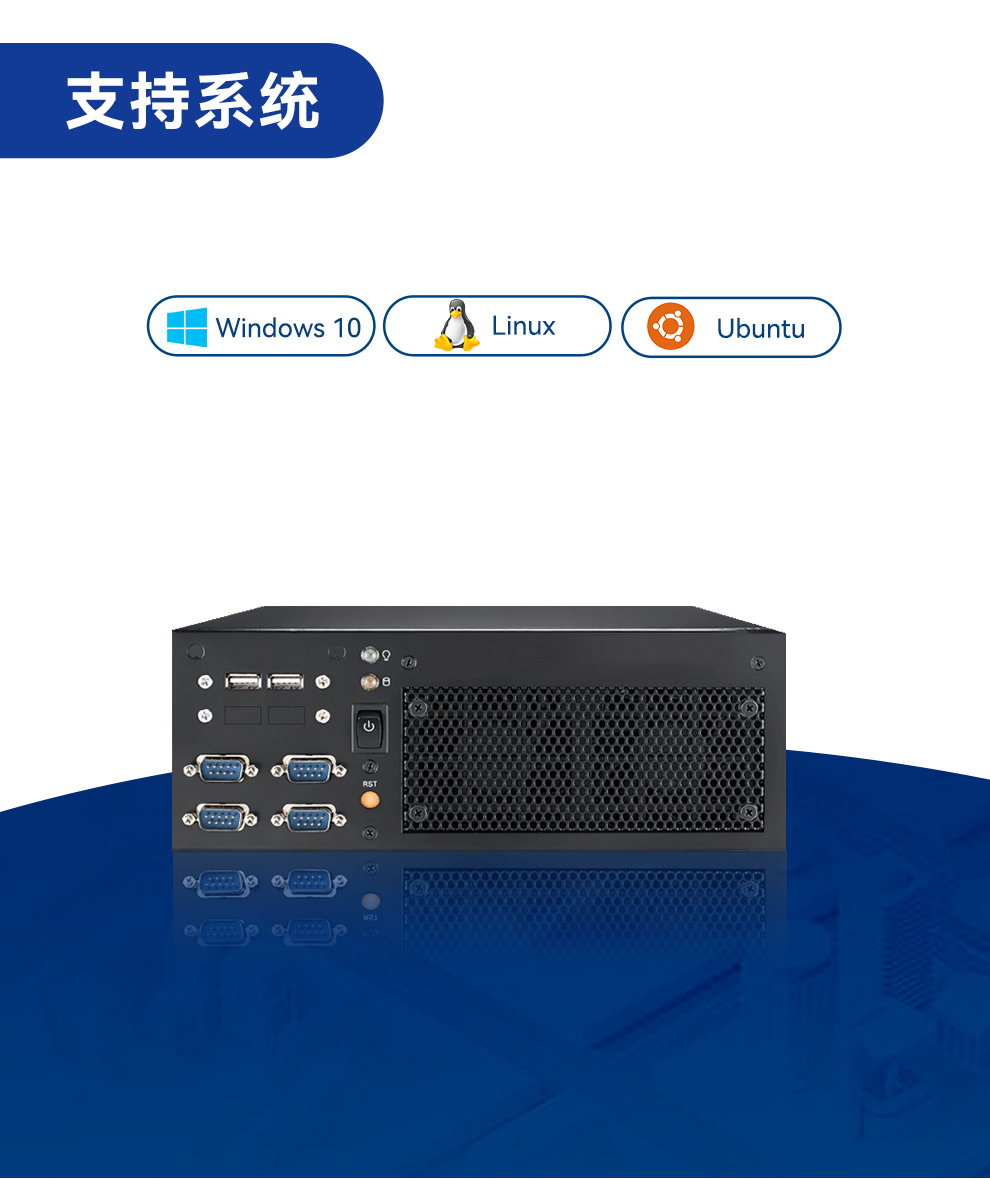 研华迷你工控机,小型工控电脑,EPC-B2208.jpg 研华迷你工控机,小型工控电脑,EPC-B2208.jpg