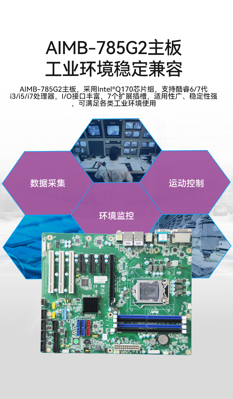 研华4U工控机,机器视觉工业电脑,IPC-610L-708G2.jpg 研华4U工控机,机器视觉工业电脑,IPC-610L-708G2.jpg