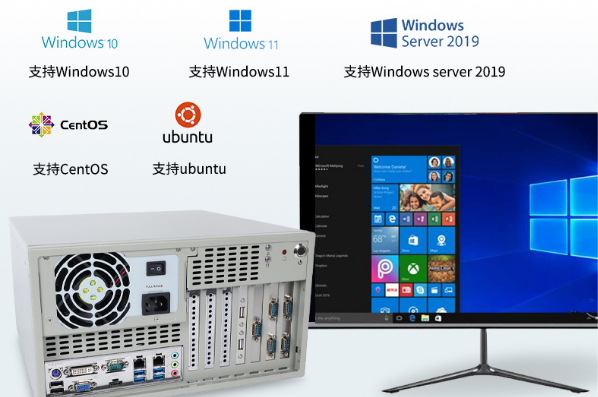 壁挂式工控机操作系统.png 壁挂式工控机操作系统.png