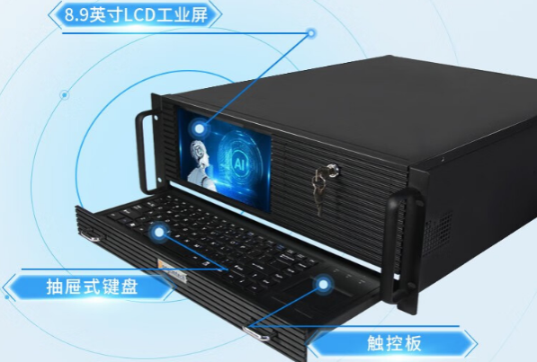 PA视讯4U工控一体机.png