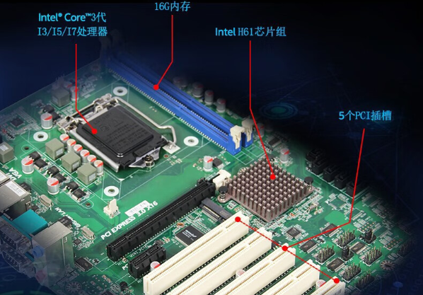 PA视讯工控机主板.png PA视讯工控机主板.png