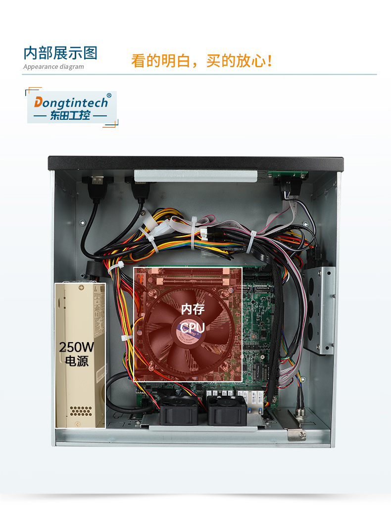 桌面式工控机,酷睿12/13代工业电脑,DTB-2102L-JQ67EMC.jpg 桌面式工控机,酷睿12/13代工业电脑,DTB-2102L-JQ67EMC.jpg