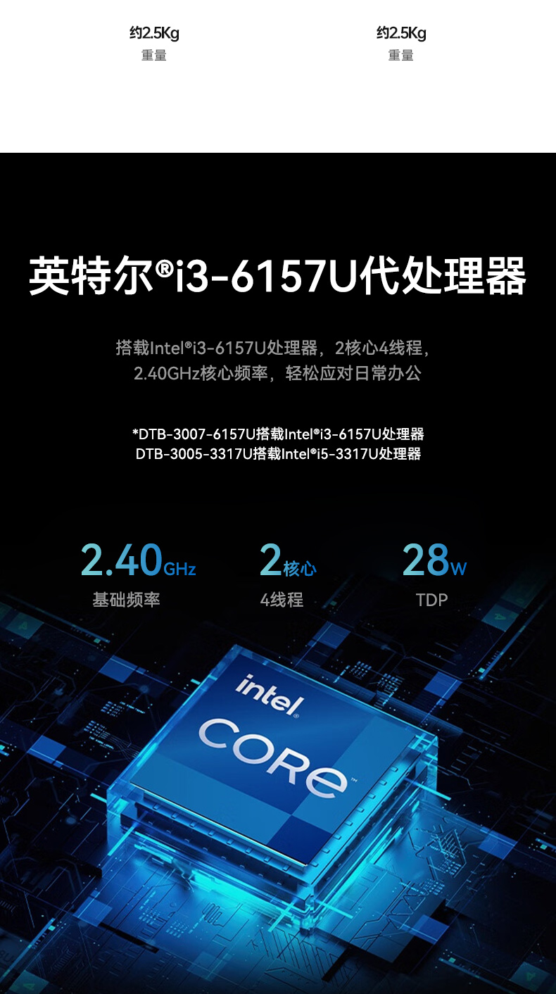 嵌入式工控机,无风扇工业电脑,DTB-3005-3317U.jpg 嵌入式工控机,无风扇工业电脑,DTB-3005-3317U.jpg