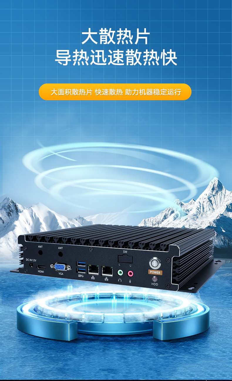 嵌入式工控机,无风扇工业电脑,DTB-3005-3317U.jpg 嵌入式工控机,无风扇工业电脑,DTB-3005-3317U.jpg