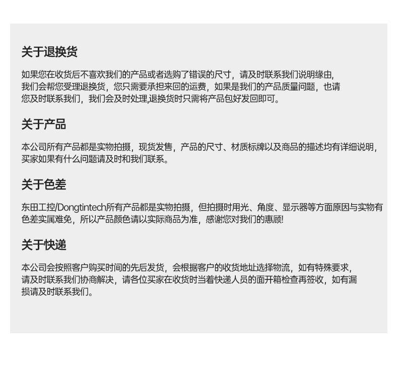 嵌入式工控机,无风扇工业电脑,DTB-3005-3317U.jpg 嵌入式工控机,无风扇工业电脑,DTB-3005-3317U.jpg