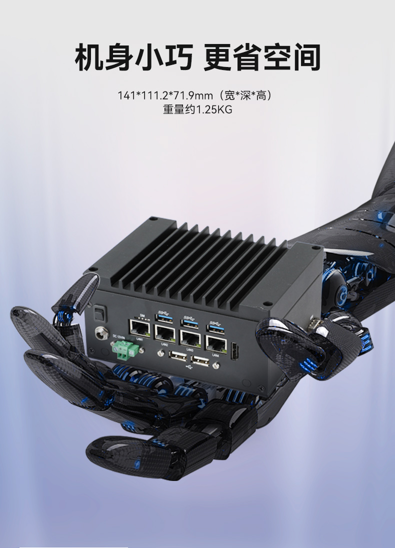 嵌入式无风扇工控机,酷睿11代i3/i5/i7/赛扬处理器,DTB-3670-1185.jpg 嵌入式无风扇工控机,酷睿11代i3/i5/i7/赛扬处理器,DTB-3670-1185.jpg