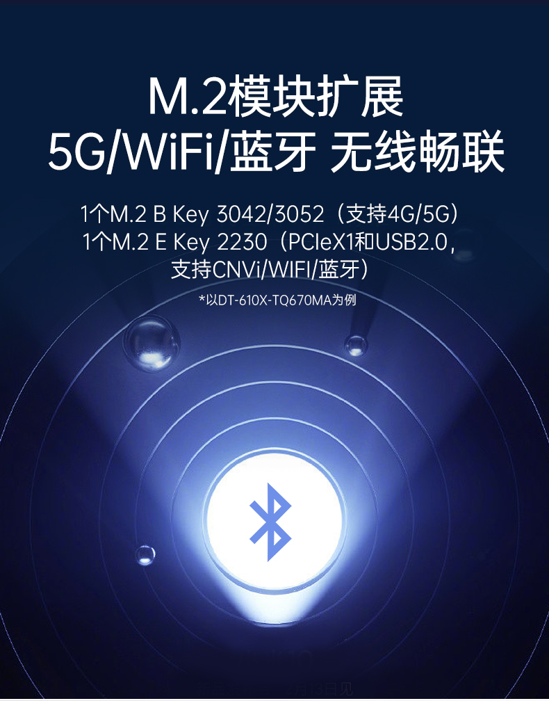 酷睿12/13代上架式工控机,标准4U工控主机,DT-610X-TQ670MA.jpg 酷睿12/13代上架式工控机,标准4U工控主机,DT-610X-TQ670MA.jpg