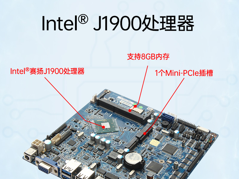 PA视讯1U工控机,赛扬J1900工业电脑,DT-61011-J1900MC