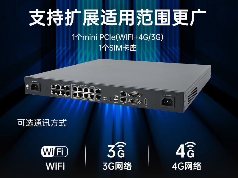 PA视讯1U工控机,赛扬J1900工业电脑,DT-61011-J1900MC