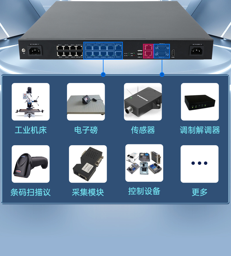 PA视讯1U工控机,赛扬J1900工业电脑,DT-61011-J1900MC.jpg PA视讯1U工控机,赛扬J1900工业电脑,DT-61011-J1900MC.jpg