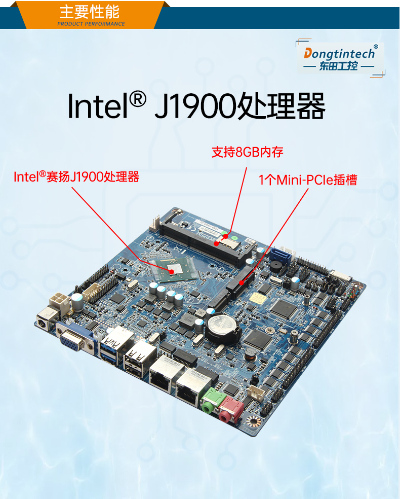 PA视讯1U工控机,赛扬J1900工业电脑,DT-61011-J1900MC.jpg PA视讯1U工控机,赛扬J1900工业电脑,DT-61011-J1900MC.jpg