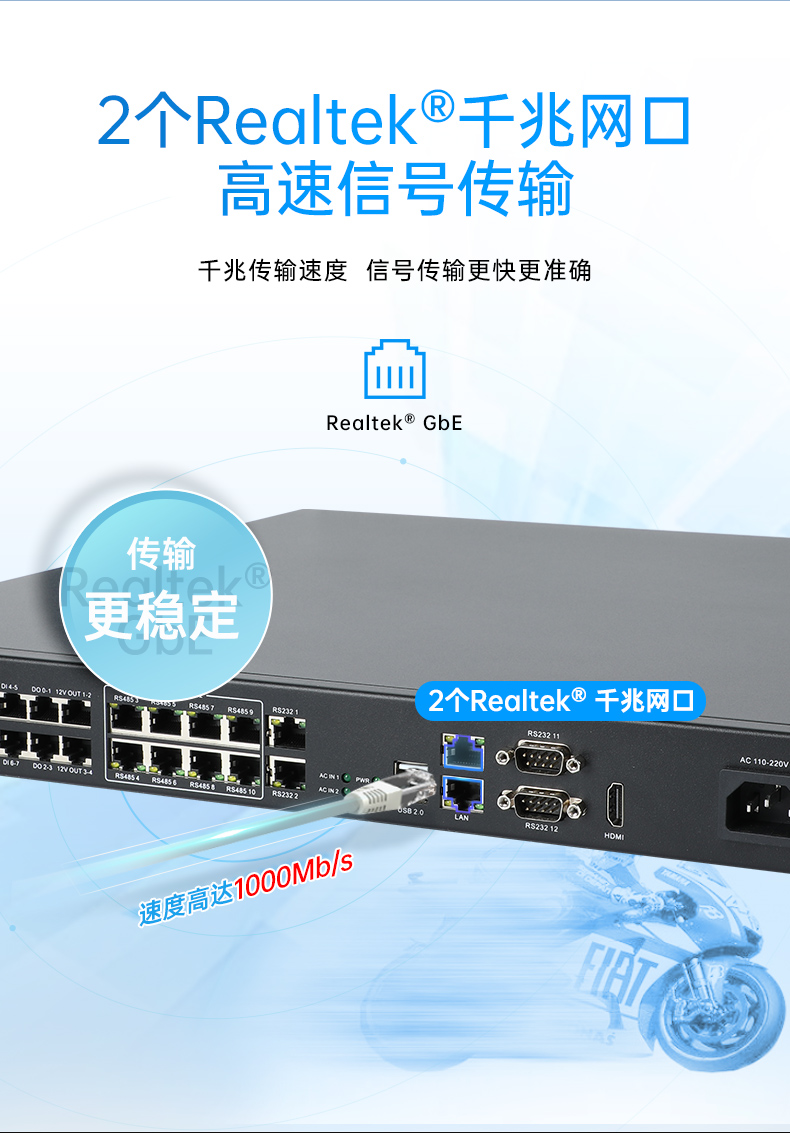 PA视讯1U工控机,赛扬J1900工业电脑,DT-61011-J1900MC.jpg PA视讯1U工控机,赛扬J1900工业电脑,DT-61011-J1900MC.jpg