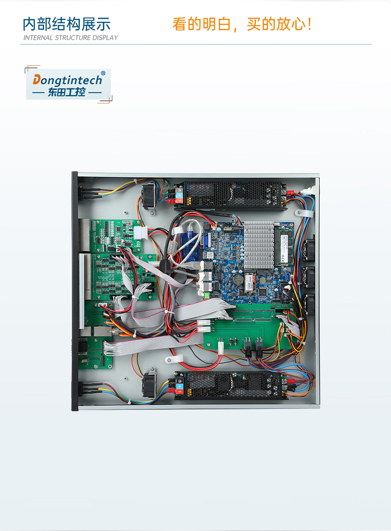 PA视讯1U工控机,赛扬J1900工业电脑,DT-61011-J1900MC.jpg PA视讯1U工控机,赛扬J1900工业电脑,DT-61011-J1900MC.jpg