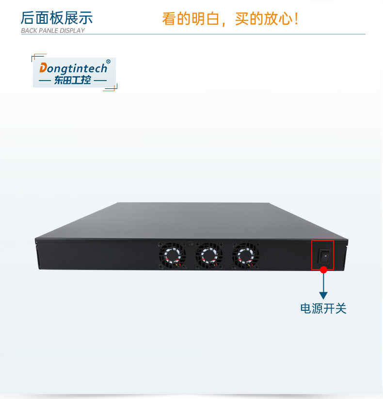 PA视讯1U工控机,赛扬J1900工业电脑,DT-61011-J1900MC.jpg PA视讯1U工控机,赛扬J1900工业电脑,DT-61011-J1900MC.jpg