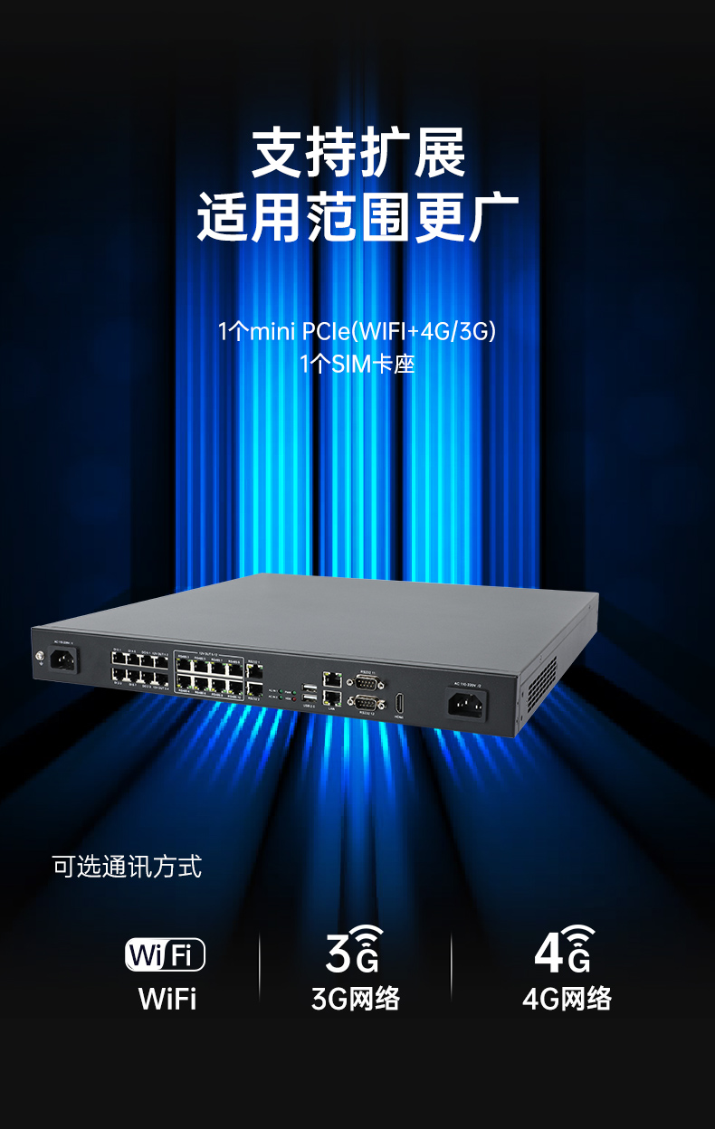 PA视讯1U工控机,赛扬J1900工业电脑,DT-61011-J1900MC.jpg PA视讯1U工控机,赛扬J1900工业电脑,DT-61011-J1900MC.jpg