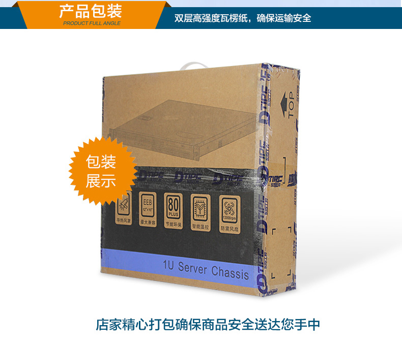 PA视讯1U工控机,赛扬J1900工业电脑,DT-61011-J1900MC.jpg PA视讯1U工控机,赛扬J1900工业电脑,DT-61011-J1900MC.jpg