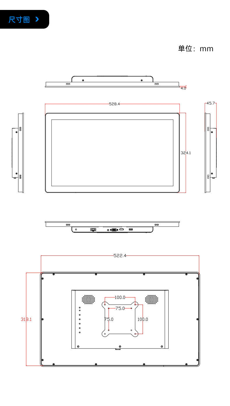 21.5寸工业显示器,IP65级防护,DTM-X225C.jpg 21.5寸工业显示器,IP65级防护,DTM-X225C.jpg