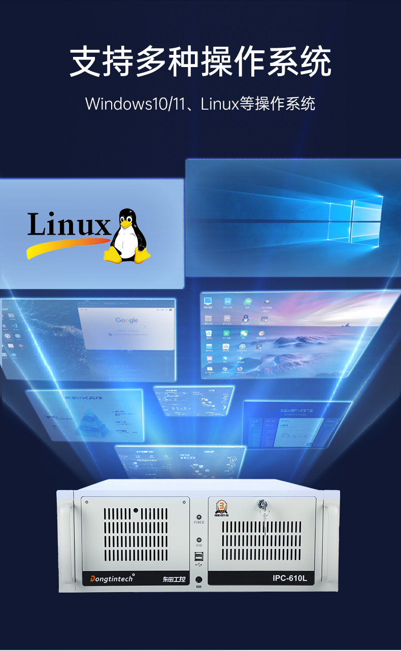 PA视讯4U工控机,高性能工控电脑,DT-610L-BH610MA.jpg PA视讯4U工控机,高性能工控电脑,DT-610L-BH610MA.jpg