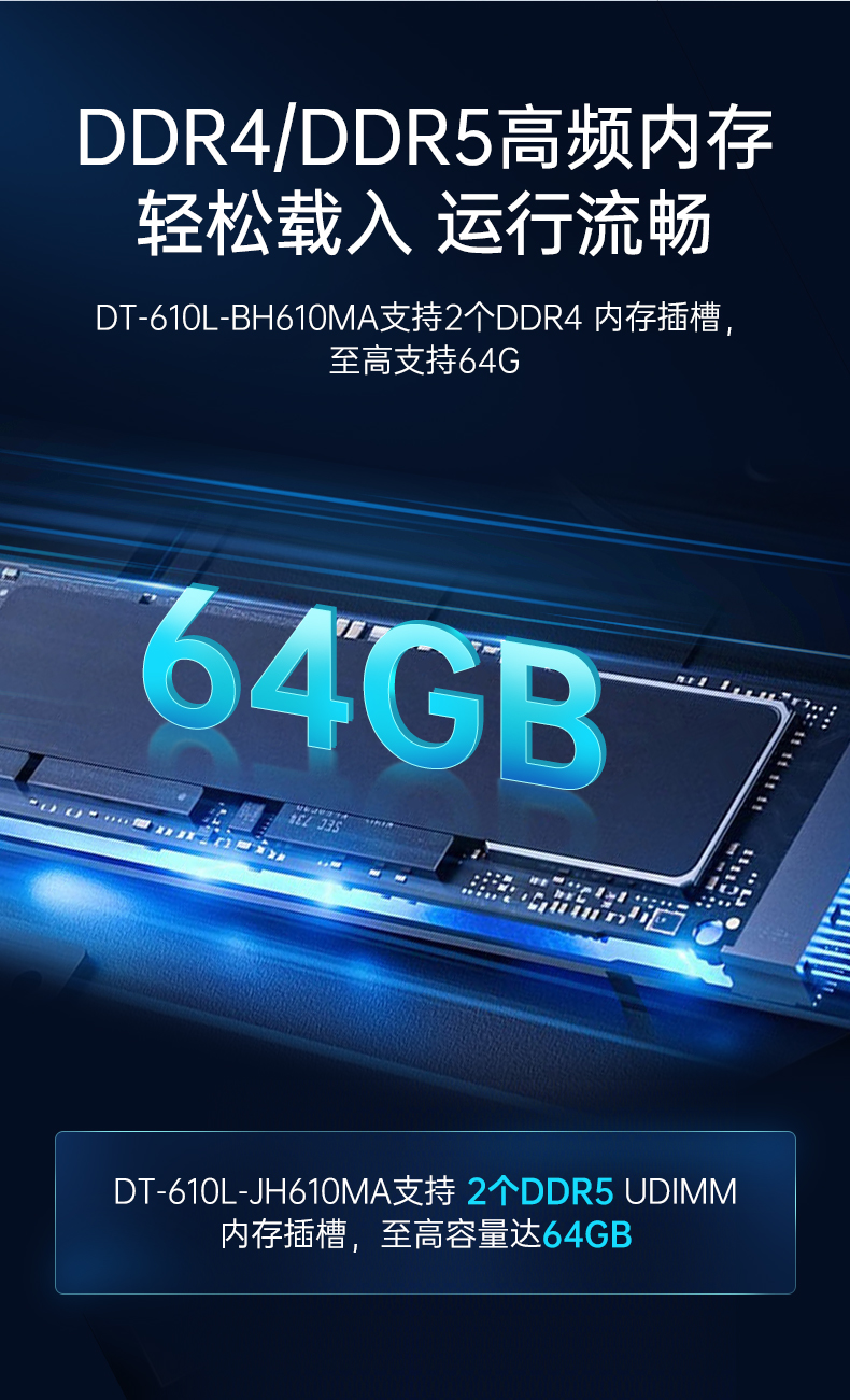 PA视讯4U工控机,高性能工控电脑,DT-610L-BH610MA.jpg PA视讯4U工控机,高性能工控电脑,DT-610L-BH610MA.jpg