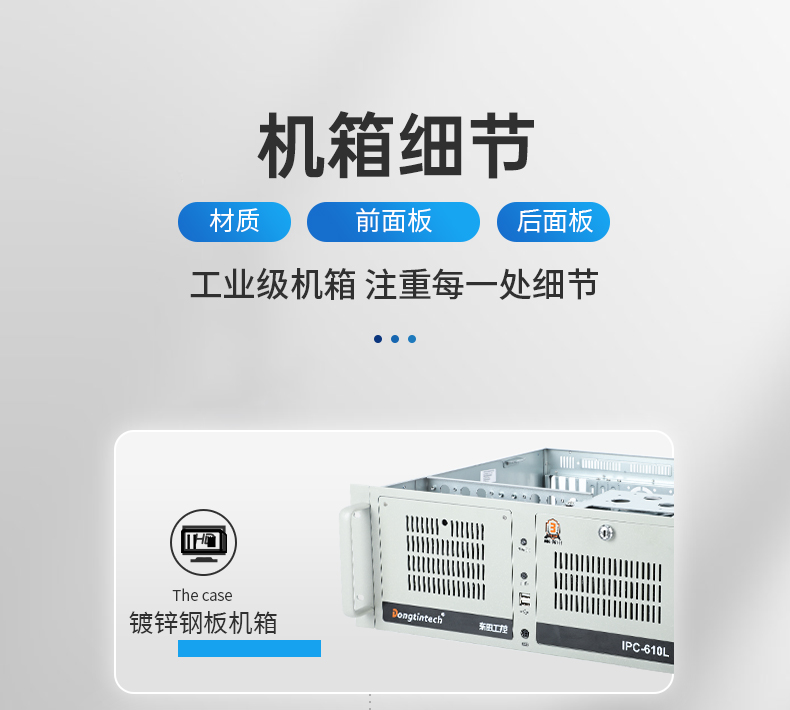PA视讯4U工控机,高性能工控电脑,DT-610L-BH610MA.jpg PA视讯4U工控机,高性能工控电脑,DT-610L-BH610MA.jpg